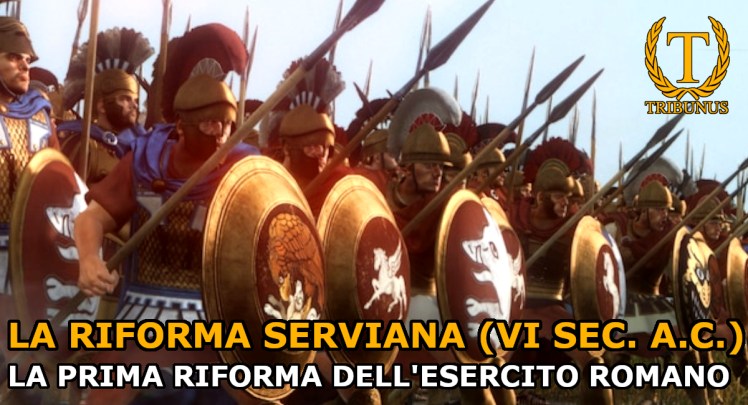 La riforma serviana (VI sec. a.C.). La prima riforma dell’esercito romano